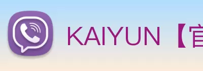 KAIYUN【官方网站】 开云中国大陆 Logo